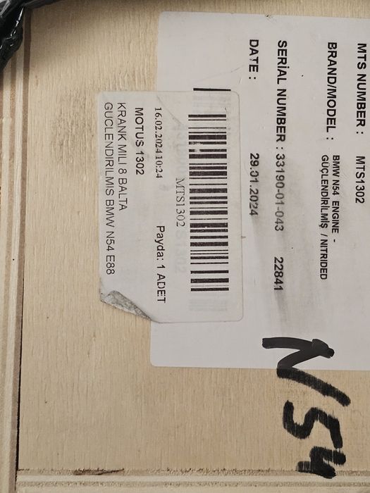 колянов вал нов за бмв 6 цилиндров-N-54