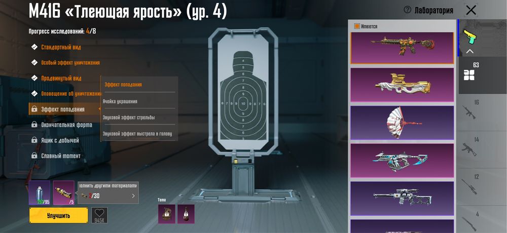 Акаунт пубг гоги и номер телефон