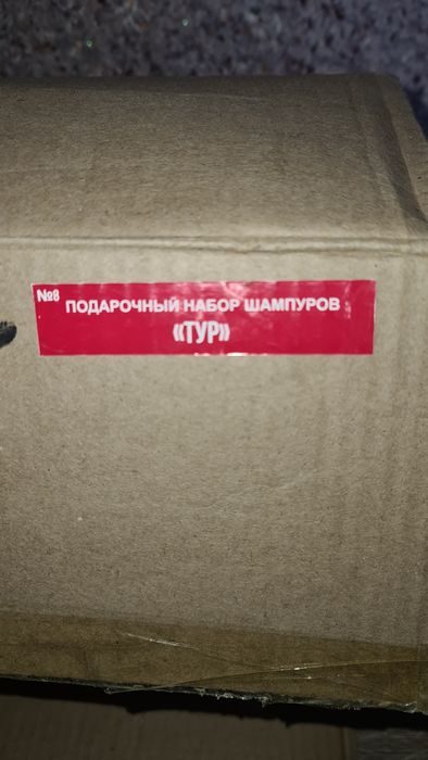 Подарочный набор шампуров кизляр