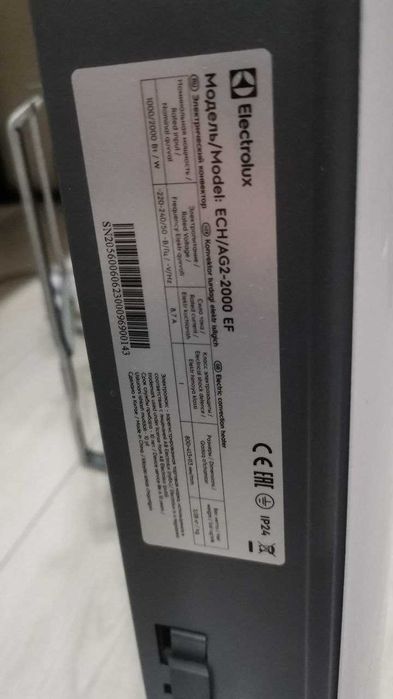 Обогреватель Electrolux