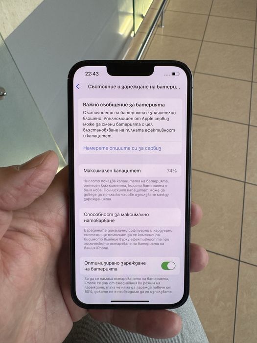 iPhone 13 Pro 256GB всичко работи безупречно