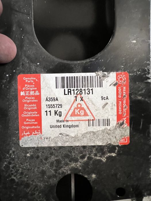 Land Rover Range Rover 13-21 греда предна броня