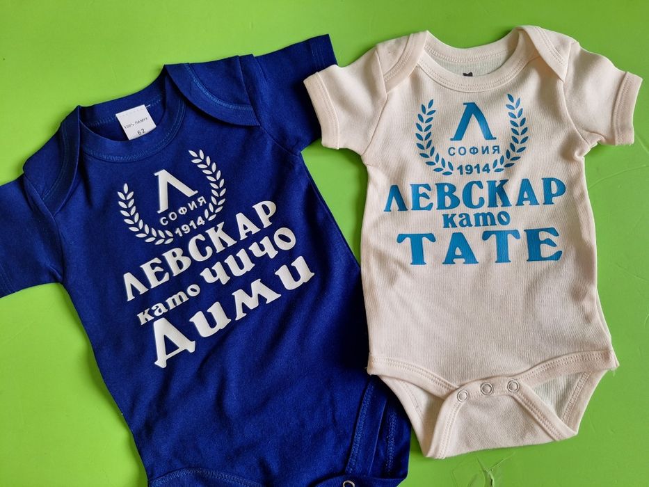 Детски и бебешки екипи на Левски