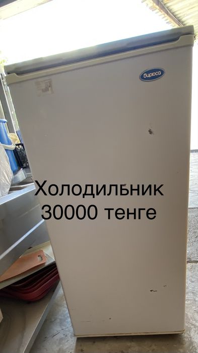 Холодильники  2 шт
