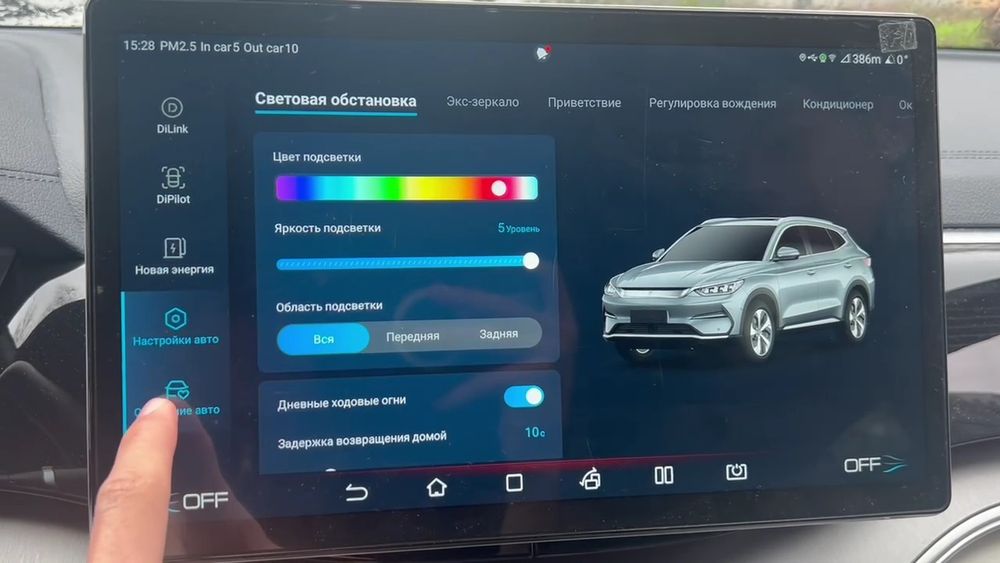 Русификация BYD, Lixiang , сим карта, приложения с гарантией!