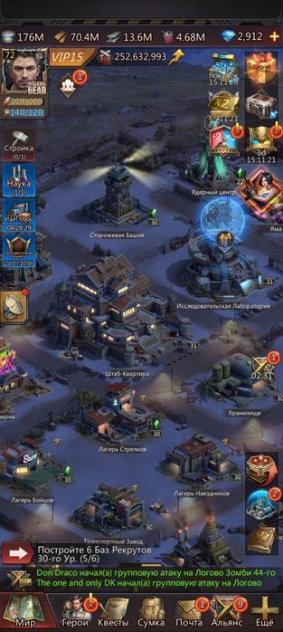 Аккаунт Puzzle&Survavor