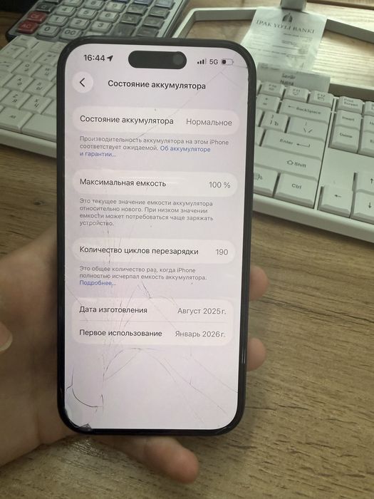 iphone 16 продается