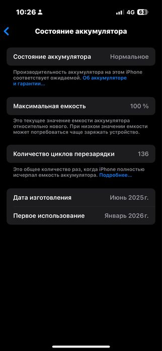 Iphone 16 128 gb