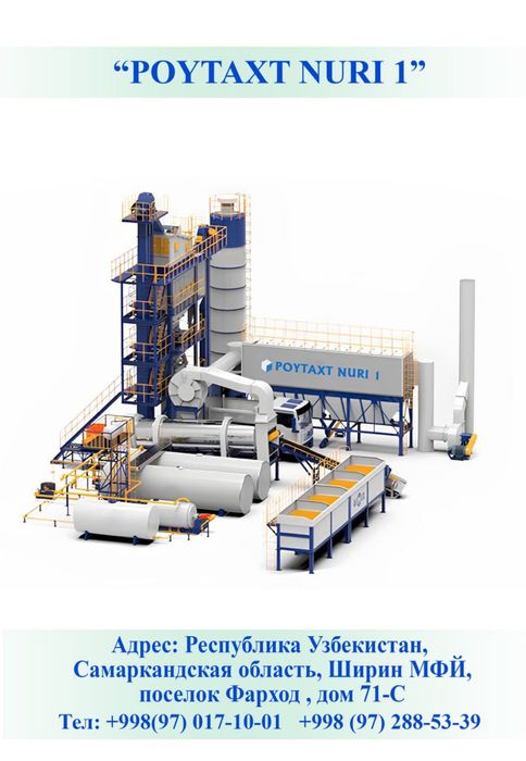 Асфалт махсулотларини ва хизматларини таклиф килади