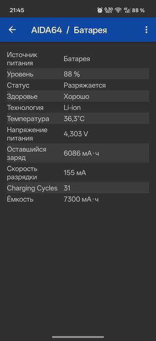 Oneplus 15 почти новый 12/256