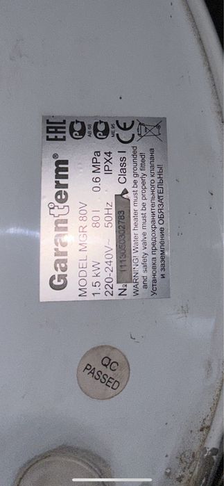 Продам бойлер GARANTERM