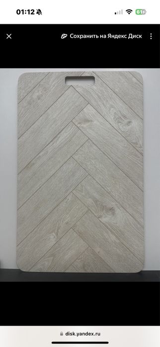 Ламинат , плинтус , подложка