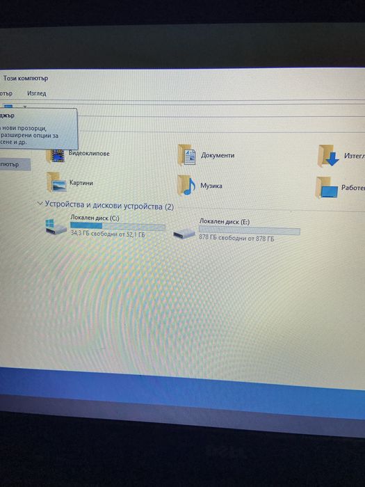 Лаптоп inspiron 15 i7