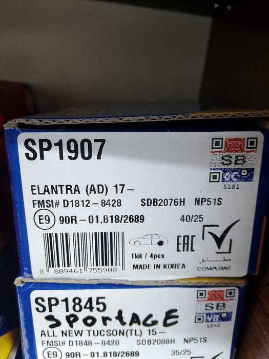 Тормозные колодки HI-Q SP1907 ELANTRA