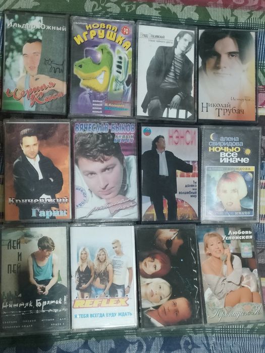 Аудио кассеты ретро