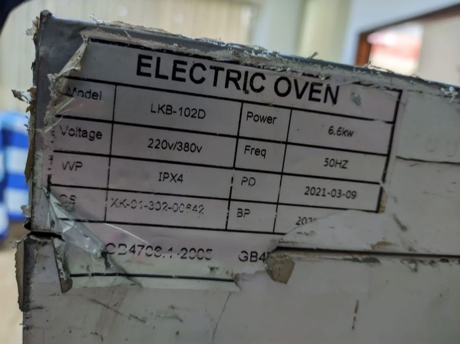 Продам духовую печь (духовка)