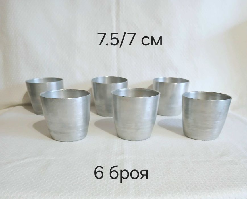 Алуминиеви шоли крем карамел и форми за сладки