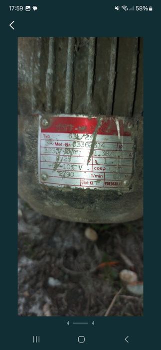 Продам электродвигатель с улиткой