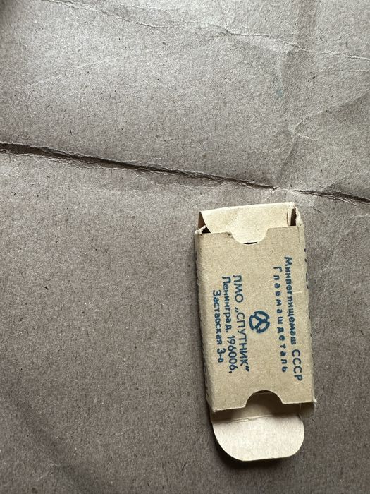 Набор мужской для бритья СССР советский