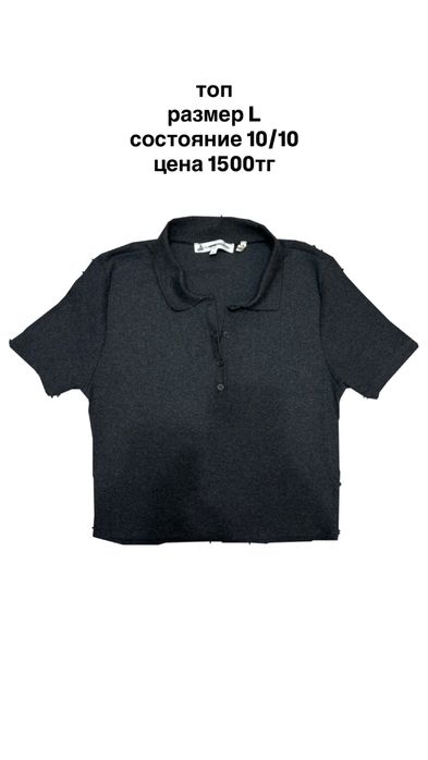 разгрузка гардероба