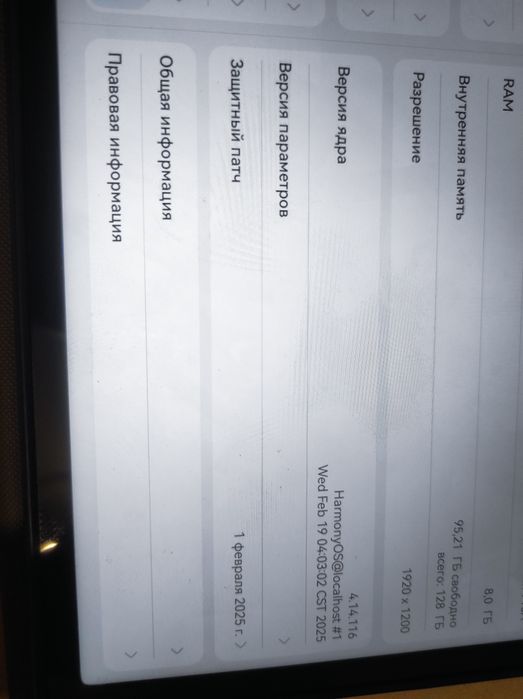 Планшет хуавей почти новый