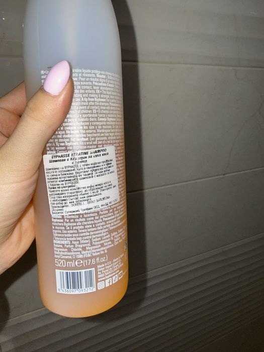 Квратинов шампоан