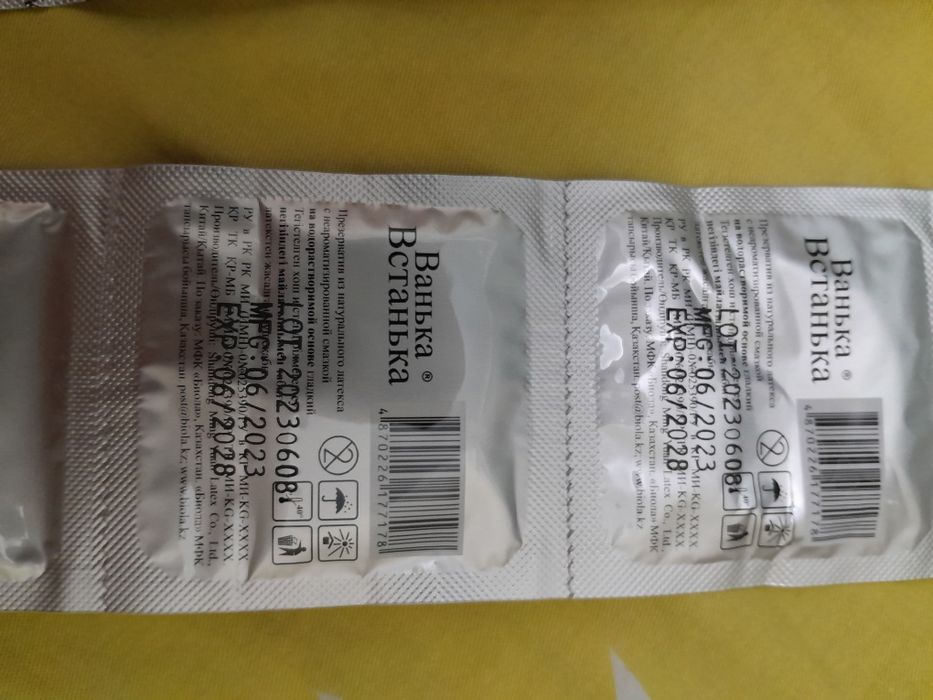 Продам презерватив