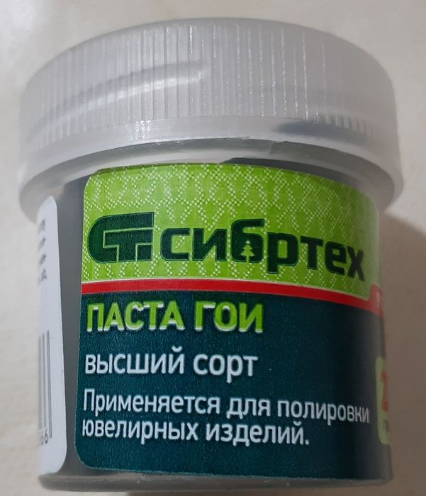 Паста гои декоративная