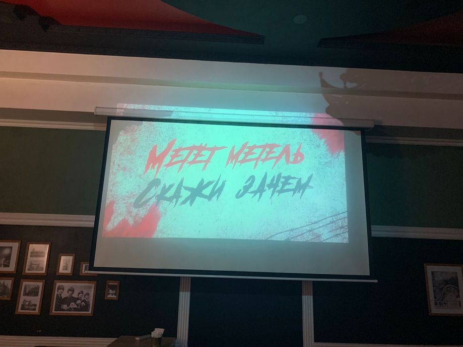 Экран для проектора (полотно)