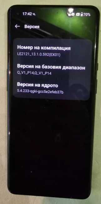 Смартфон OnePlus 9 Pro 5G