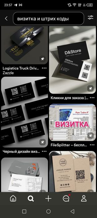 Наружной и внутренн рекламы делаем быстро и качественно