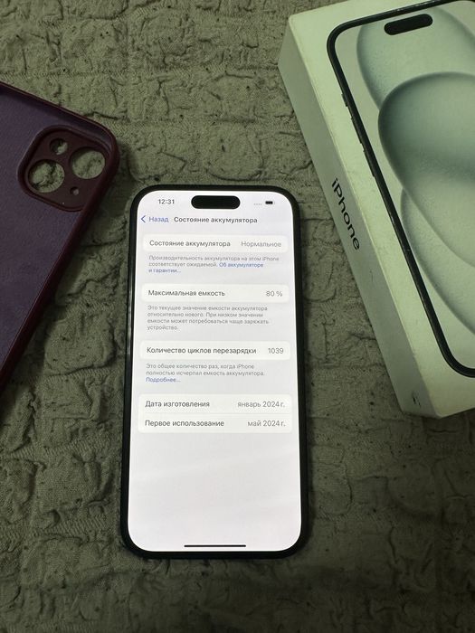 Айфон 15 iphone 15