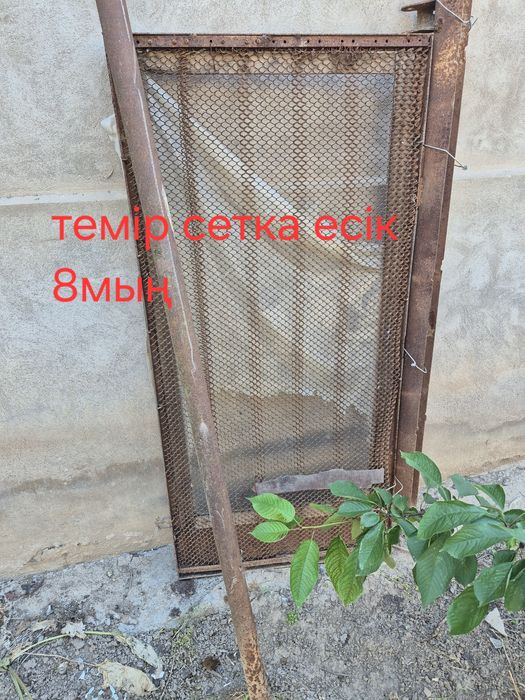 Темір есіктер мен ёмкость бочка