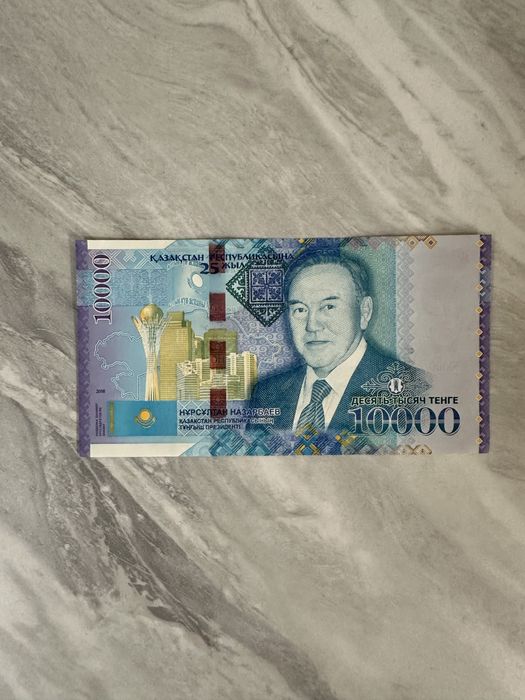 Продам купюру