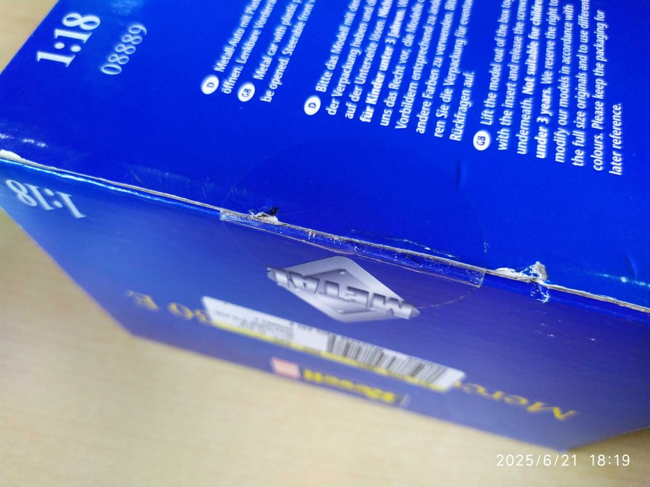 1:18 Метален модел на Mercedes Benz 230 E W123 Revell