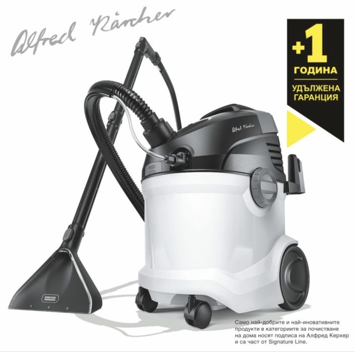 Перяща прахосмукачка Karcher SE 6 Signature Line EU