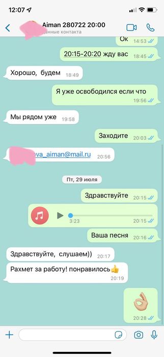 Студия звукозаписи в Астане