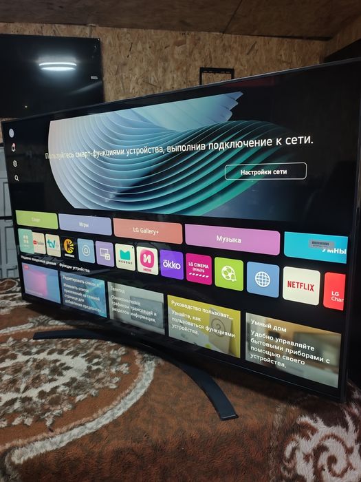 50 дюйм смарт телевизор 129см оригинал