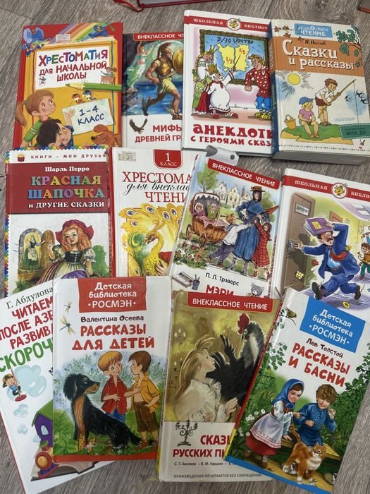 Продам детские книги