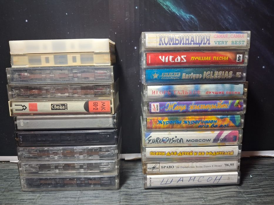 Аудиокассеты. 3тыс за всё.