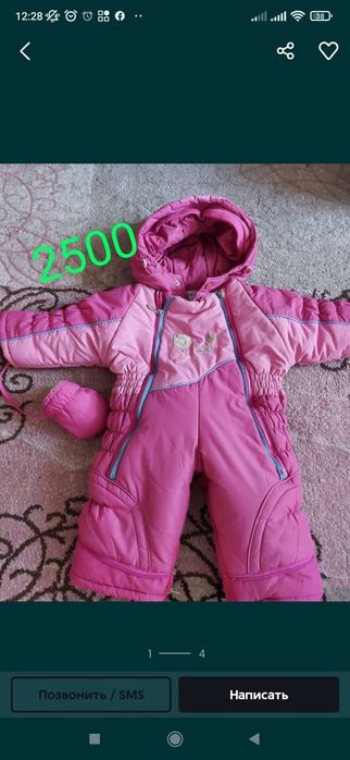 Куртки на 3-5лет от 1800тг