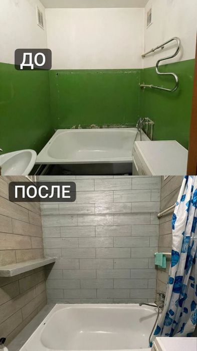 Ремонт квартир , отделочные работы .