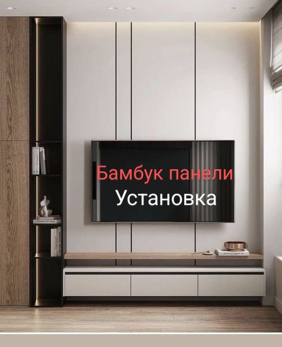 Бамбук панели установка