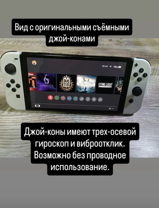 Nintendo switch OLED с дополнительным контроллером и сумкой
