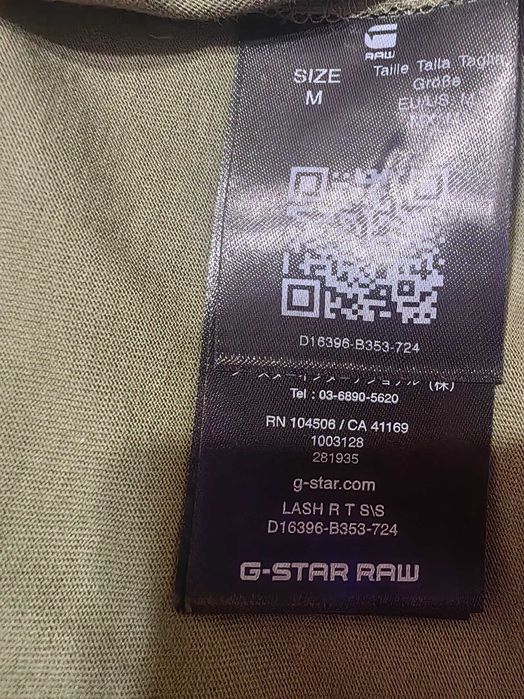 Тениска G-Star Raw - M