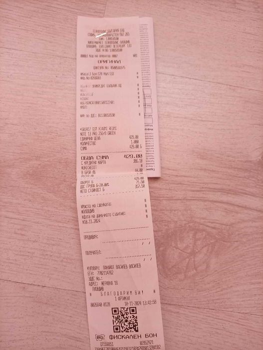 Redmi note 13 pro  8/256