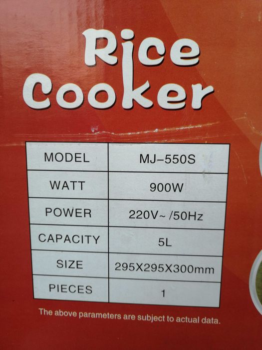 Продам рисоварку