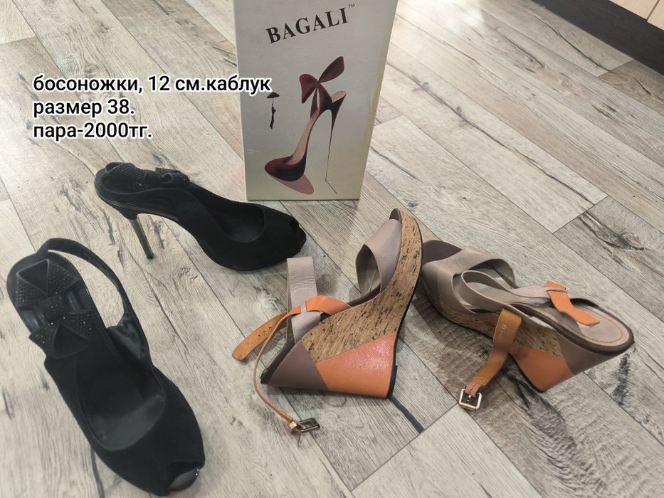 Продам разную обувь