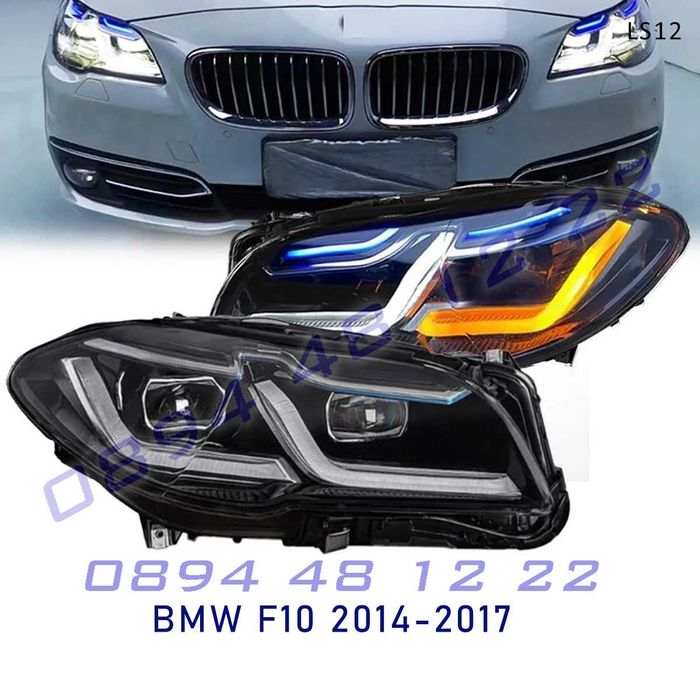 Тунинг LED фарове BMW 5 F10 F11 Facelift 14-17 визия G серия бмв ф10