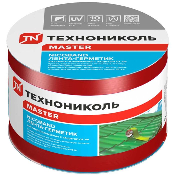 Гидроизоляция, мембраны, пленки.